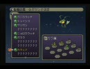 クリアしてなかった『玉繭物語２』を喋りながら第32層