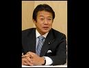 中川昭一　支援動画　チーム水・日本