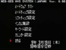 3月19日　中野ＴＲＦ　餓狼ＭＯＷ大会part.3