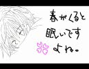 【学＾園。日＾和。】き/っ/と/第/二/話【愛/ゆ/え/の/吐/血】