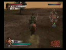 onからoffへ！　「真三国無双３」初プレイ実況　其ノ４－３