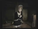ぐ～たら実況プレイ「零～紅い蝶～」パート16