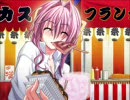 作業用BGM「若干マイナー気味なアニゲーソン集～こ、こいつ動ｋ(ry～」