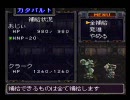 おじぃのガンハザード縛りプレイ実況　Part１７