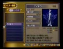 TODを120%楽しむ実況プレイアルカナルイン攻略 ９週目