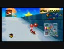～マリカーwifi対戦～ねむねむだらりん実況プレイその27
