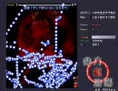凡人必死の東方紅魔郷Ex　針巫女