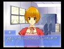 おっさん達が少年の心でEver17攻略実況 -田中編- part 36