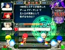 モーヲタ賢者がQMA6を録画してみた004