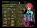500円の元を取るテイルズオブデスティニー２実況プレイ PART38