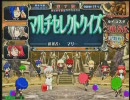 ラスクでQMA6　４
