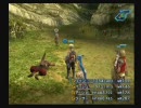 色々なものに萌えながらFF12 INTERNATIONALを実況part26