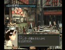 まだ終わらんぞ【フロントミッション3/エマ編】実況プレイpart31