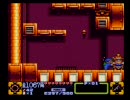 【ゴエモン3】野郎二人が卍固めで全力疾走～実況動画～【Part 8】
