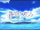 おっさんの　ファフナー