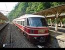 鉄道ゼミナール音楽編 Track.13「なんばJAPAN（南海電鉄イメージBGM）」