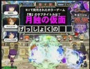 続キョージュとくま。2　『本稼動、始まりました』