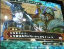 【三国志大戦3】 英傑伝 後漢の章 第06話「逃れられぬ運命」