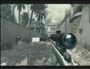【CoD4】タイマンでS＆Dするとすごいジリジリするよ vol.2
