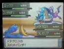 【ポケモン】プラチナ4vs4～雨パ２～