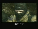 MGS3 E-EX 興味本位でやってみました part11