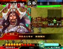 【三国志大戦３】 孫呉の地を守ってみる動画 その3 【vs純正神速】