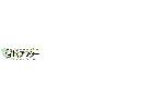 智アフアニメ本編用