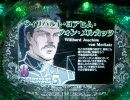 CR　銀　英　伝　H1　パチンコ動画　75　平和SU姉上が出るまで続く銀河