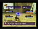 【実況】ちょっくらまたサルを捕まえてくる　part24-1