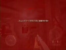 CALL  of  DUTY 3　実況プレイ 29
