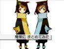 【マイミク向け】布教日記まとめ【ｇｄｇｄ】