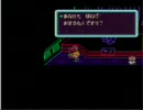 お馬鹿の片割れのMOTHER２初プレイ実況　その１５