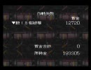 おじぃのガンハザード縛りプレイ実況　Part２２