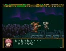 おじぃのガンハザード縛りプレイ実況　Part２３