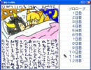「魔王の娘様の日記帳」　１０＆１１にちめ　VIPのRPGツクール2000作品