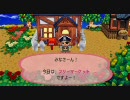 街へいこうよ　どうぶつの森　D端子てすつ