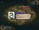【三国志Ⅸ】天子が三国大陸でふるぼっこ【第36話】