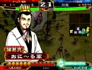 【三国志大戦３】無血を使い続けて４【vs 決起神医】