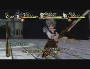 PS3版トラスティベル カットイン vol.1