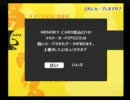 借りたＰＳ２でペルソナ４実況プレイ Part2の4