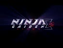 NINJA GAIDEN Σ2  トレイラー