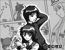 亡霊幻想記【自分も幻想入りアナザー】　ep.2