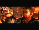 【観るバイオ】ムービーで追うバイオハザード5 その7【非プレイ動画】
