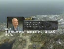 【信長の野望・革新PK】やる夫の野望 S2 第五話:謀略の鎮魂火