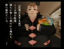 【実況】PS2 九龍妖魔學園紀 re:charge (再装填)その１６【なるたそ】