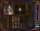 三国志Ⅸ　馬騰・登用禁止プレイ　第三十七話　エコノミー回避版