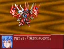 スパロボOG2　実況プレイ part41-1