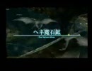 Final Fantasy XII 世界を生きる実況　ep22