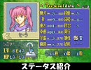 ファイアーエムブレム烈火の剣　雷縛り18章