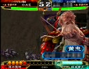三国志大戦3　呉単大流星で君主ランキング4桁を目指す　Vol.69
